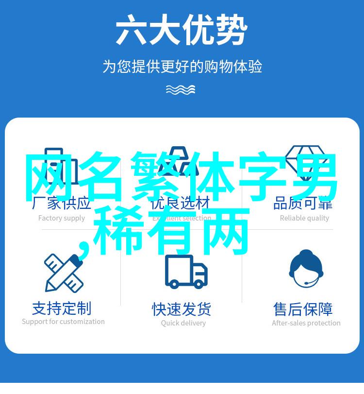 记忆里的童话已经融化_坚强个性的非主流繁体字QQ网名