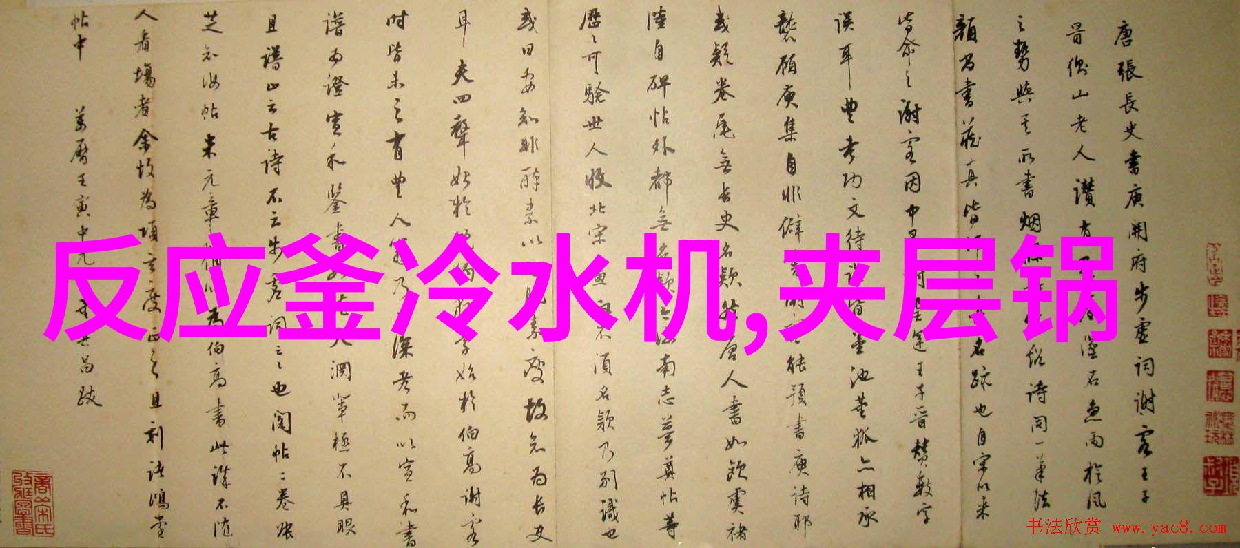 段明杰陆瑶陆瑶段明杰全文免费阅读无弹窗大结局_陆瑶段明杰段明杰陆瑶免费阅读_笔趣阁