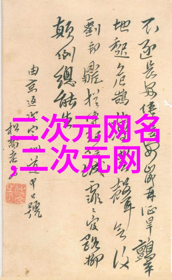 迟京隽姜乐颜全文免费阅读大结局_迟京隽姜乐颜姜乐颜迟京隽最新章节列表