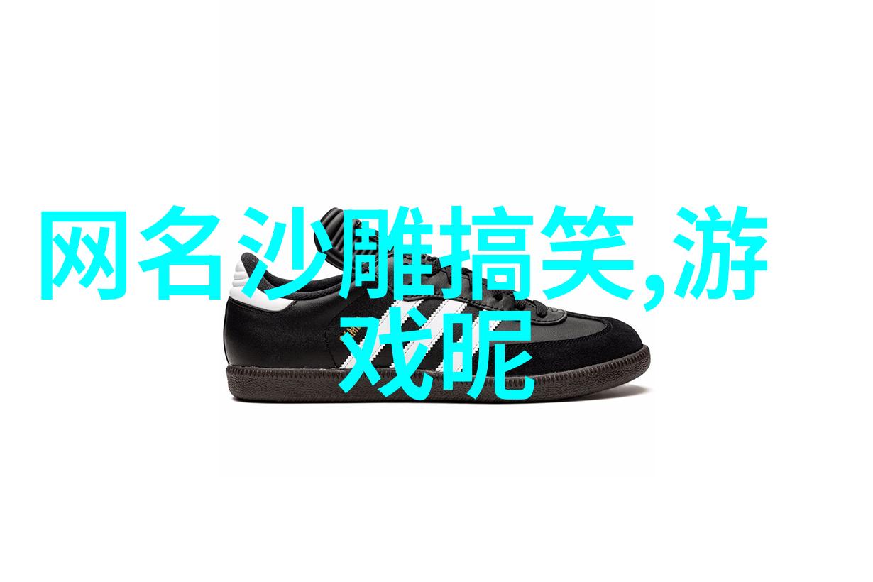 可爱风格的女生网名设计43个