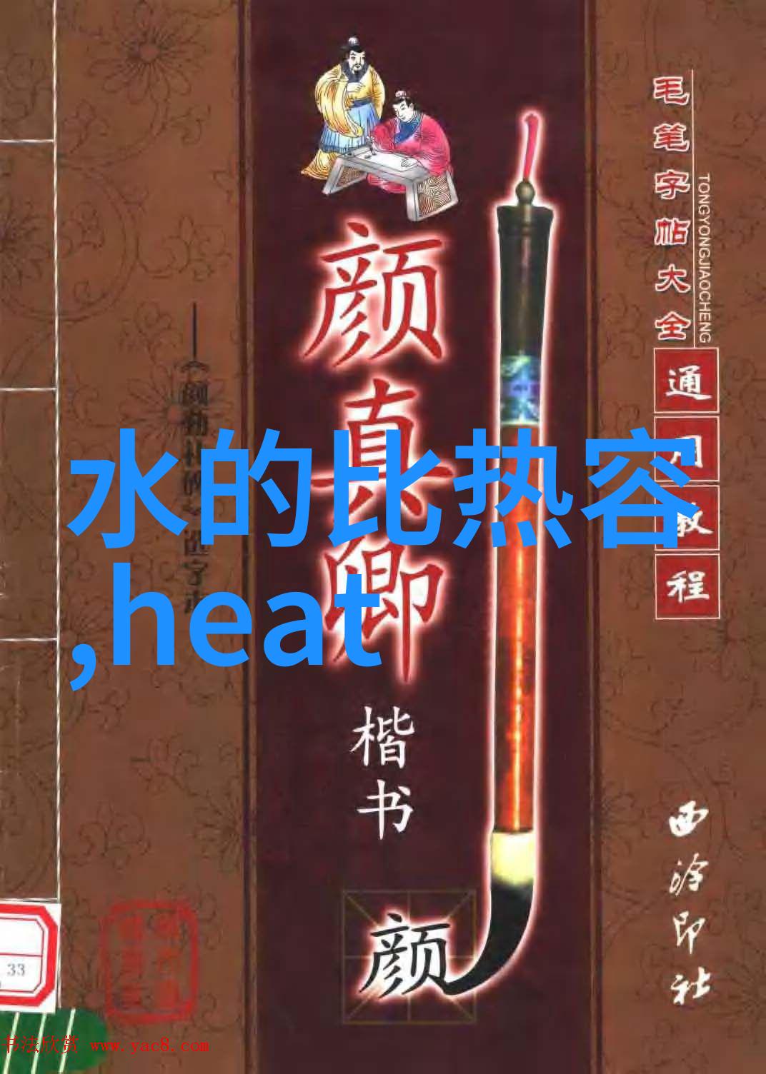 末世 从拯救她们开始小说全文免费阅读徐浪全文免费徐浪读无弹窗大结局末世 从拯救她们开始