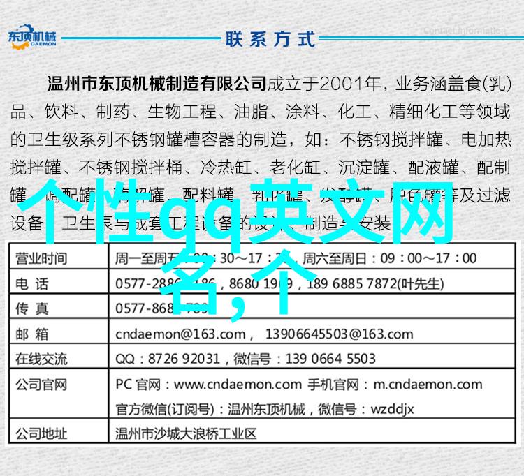 鸢紫全文免费阅读大结局魔君误我红尘谱鸢紫最新章节列表