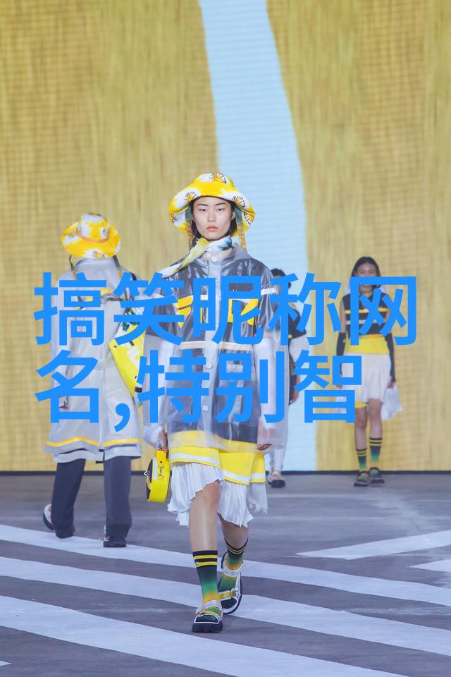 刺激战场名字搞笑好听精选48个