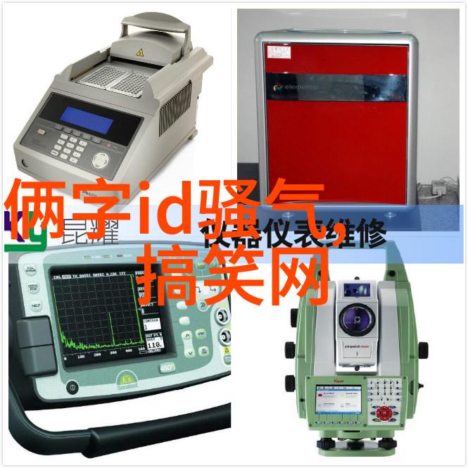 搞笑游戏名字精选49个