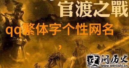 2008繁体字QQ网名_让爱随缘