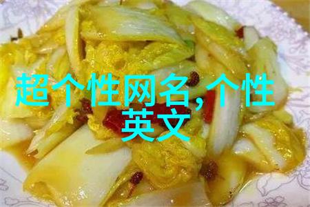 龙之谷手游网名2024共57个