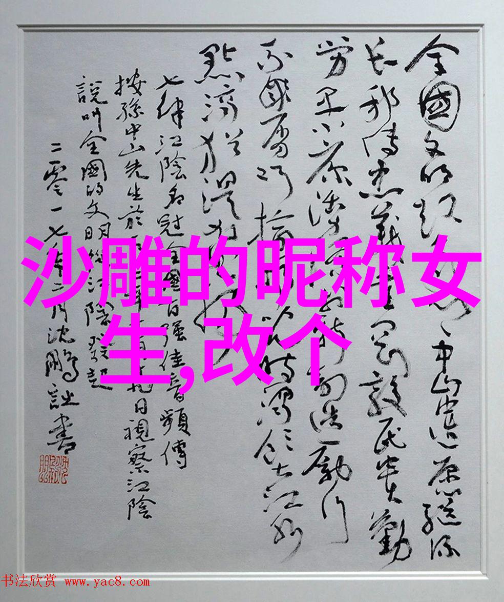 搞笑游戏角色名字女精选48个