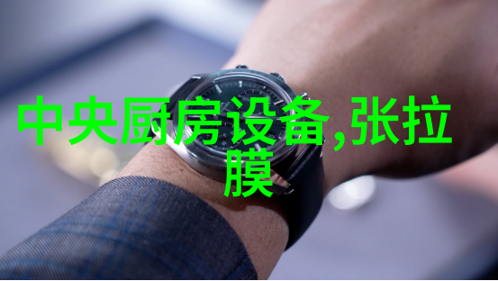 周礼姜明珠小说-姜明珠周礼完整章节阅读无弹窗免费阅读大结局