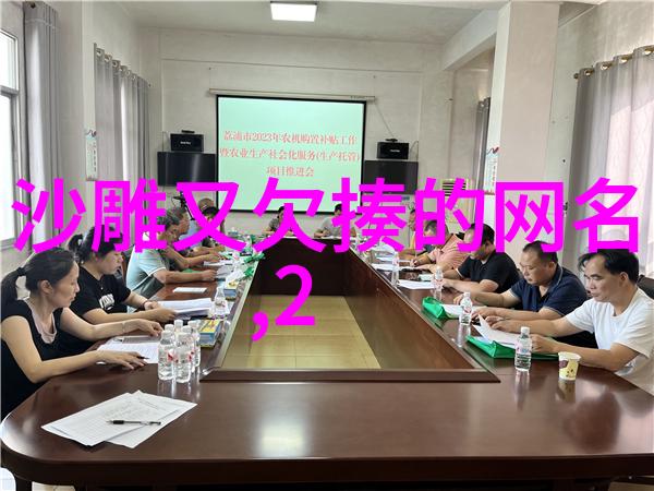 7个字的搞笑昵称