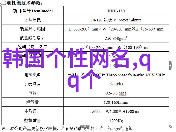 靳语歌陆行深全文免费阅读大结局-靳语歌陆行深最新章节列表-笔趣阁