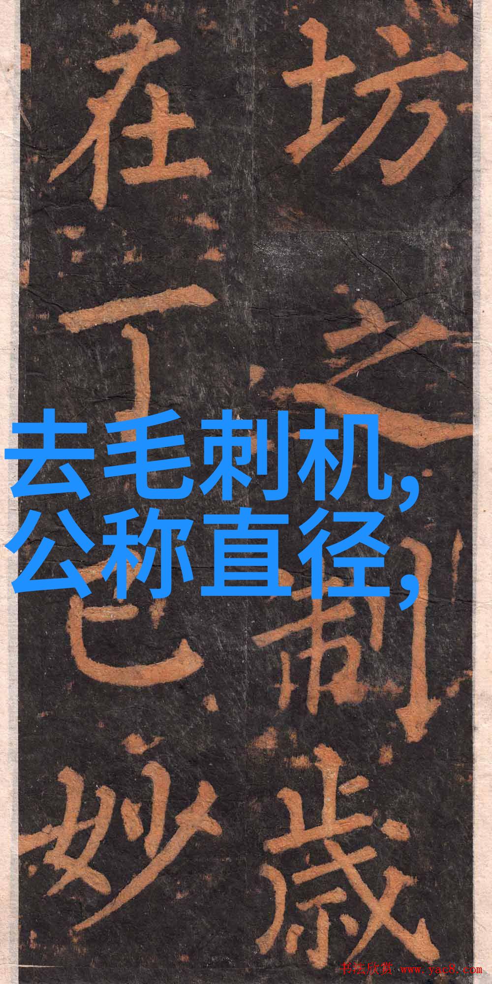 段明杰陆瑶小说陆瑶段明杰大结局-精彩美文陆瑶段明杰免费阅读