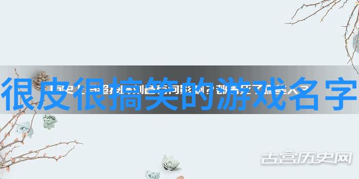非常幽默搞笑的七字昵称