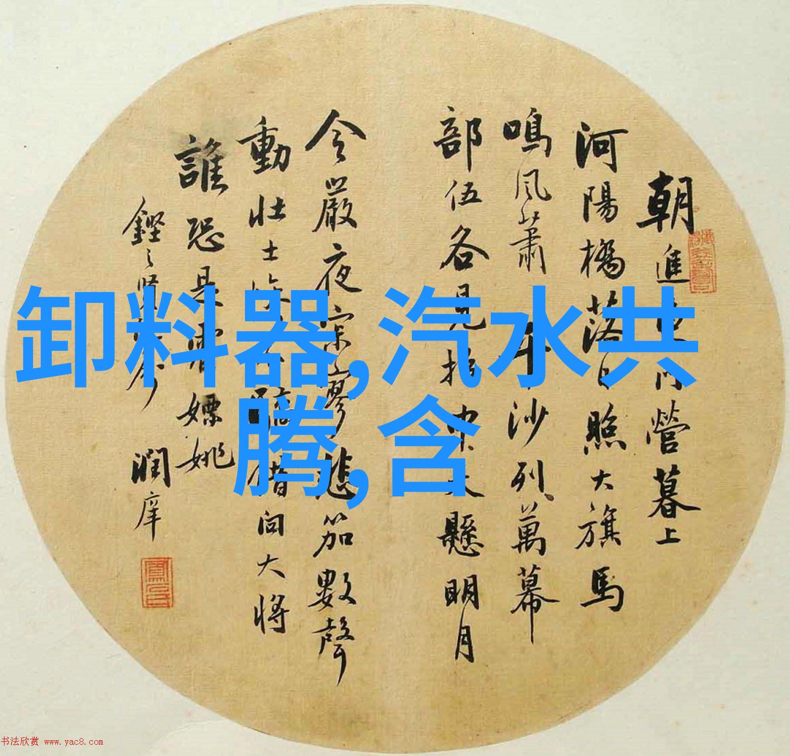 后续全文迟靳言虞菡虞菡迟靳言精彩小说-迟靳言虞菡全章节免费阅读