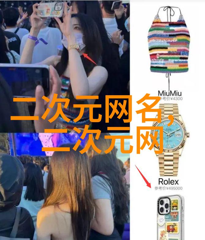 穿书后我带崽爆火娱乐圈小说虞秋谢御霆已完结小说全集完整版大结局穿书后我带崽爆火娱乐圈小说全文阅读笔趣