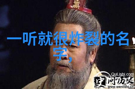 古灵精怪女生网名精选46个