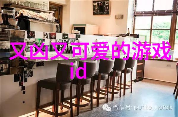 网游名字大全搞笑精选47个
