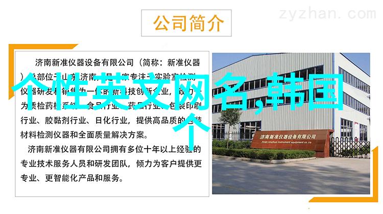 许思思周衍生小说全文免费阅读无弹窗大结局-许思思周衍生小说在哪里可以看