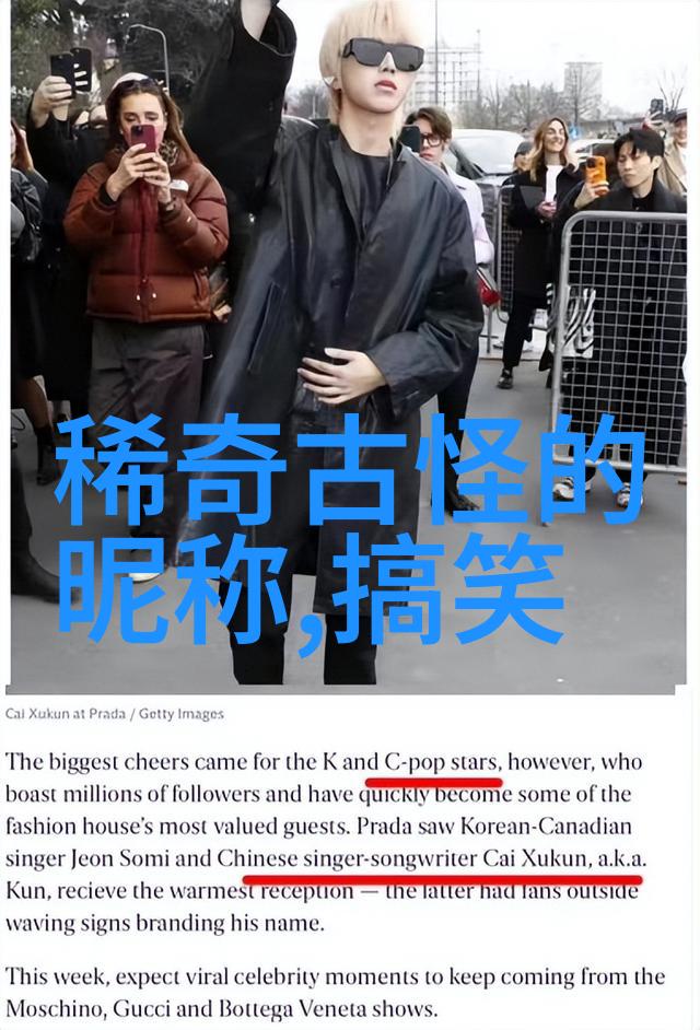 可盐可甜昵称2023设计43个