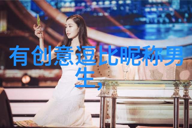 可爱风的网名设计43个
