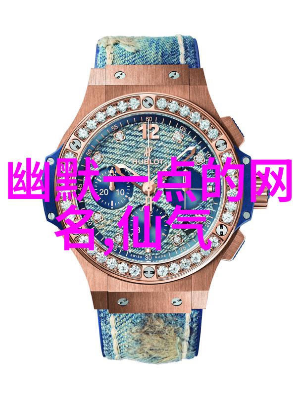 游戏搞笑名字大全排行榜精选53个