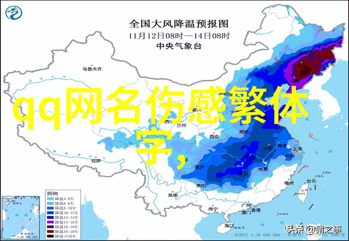 繁体字QQ网名_放羊的青春