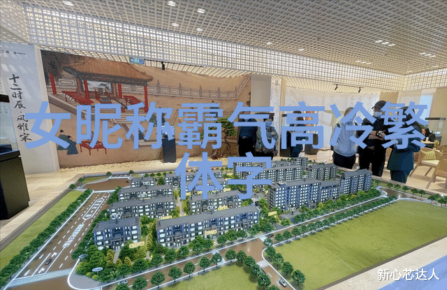 天黑不想回家_繁体字个人QQ网名
