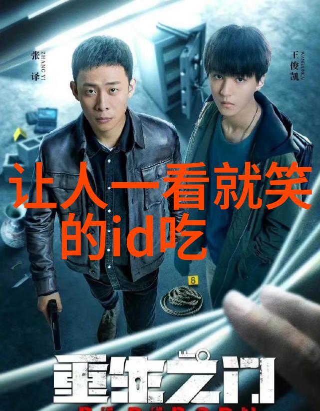 推荐一些搞笑网名 让人一看就笑的网名有哪些