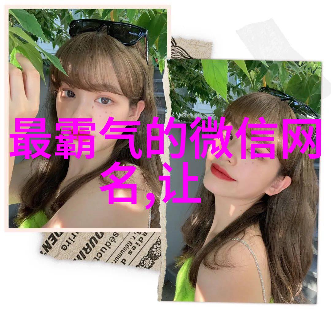 非主流繁体字QQ网名_双手抱住你