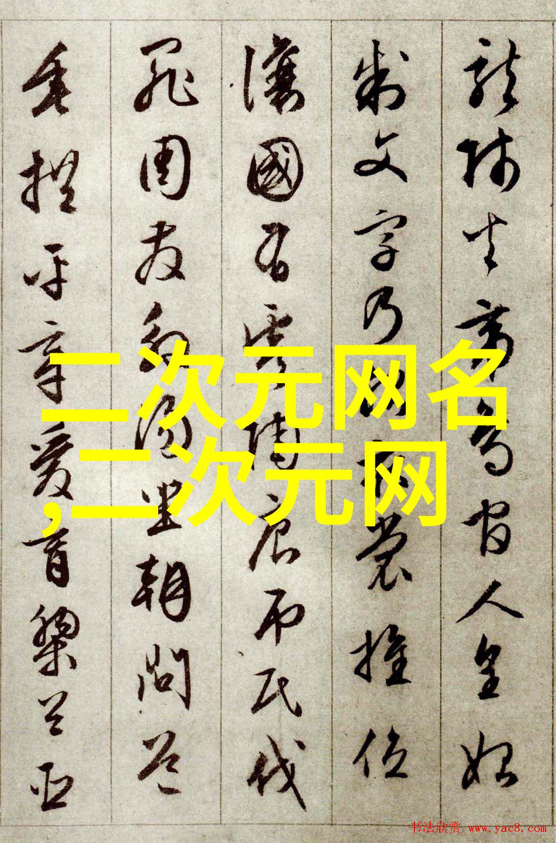 我只是难过不能陪你到老迟知鸢薄时沉小说迟知鸢薄时沉全文免费阅读无弹窗大结局_迟知鸢薄时沉小说最新章节