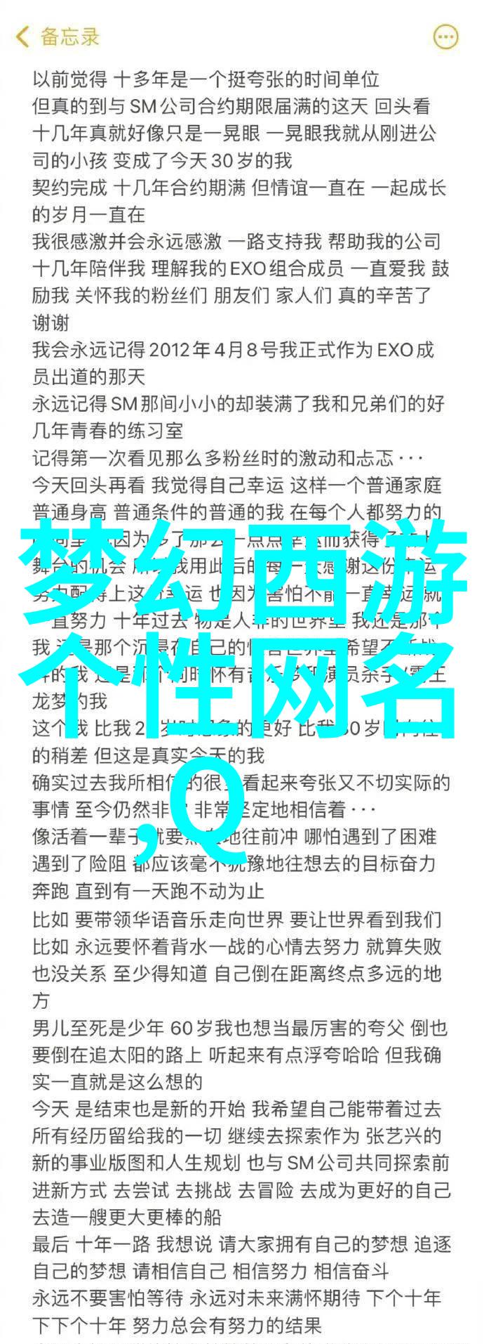 周南嘉林叙深免费小说周南嘉林叙深全文免费阅读无弹窗大结局_周南嘉林叙深最新章节列表_笔趣阁
