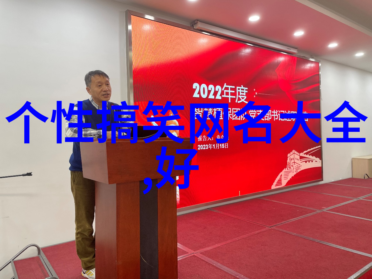 皮一点又蛮可爱的网名不易撞