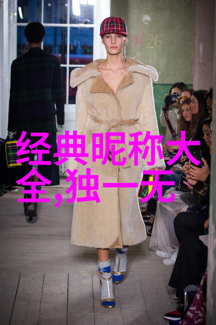 憨憨可爱女生网名设计43个