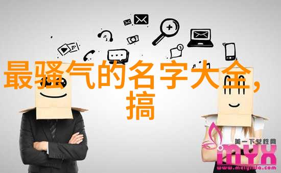 篮球游戏搞笑名字精选48个